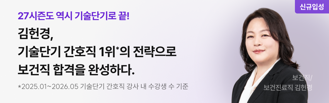 copy: 김헌경T 런칭