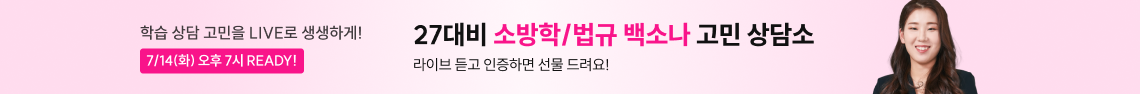 백소나T 고민상담소