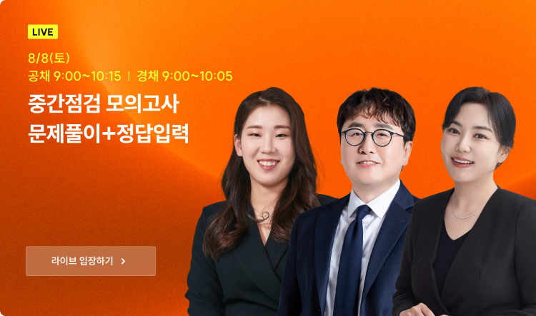 문제풀이