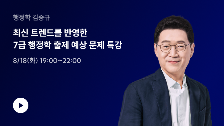 8/18(화) 19:00