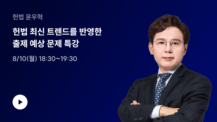 8/10(월) 18:30