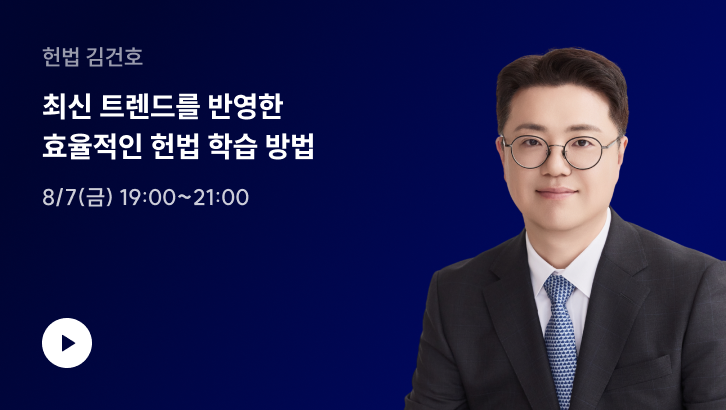 8/7(금) 19:00