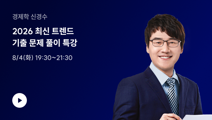 8/4(화) 19:30