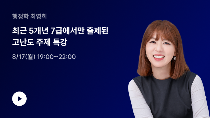 8/17(월) 19:00