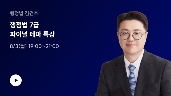 8/3(월) 19:00