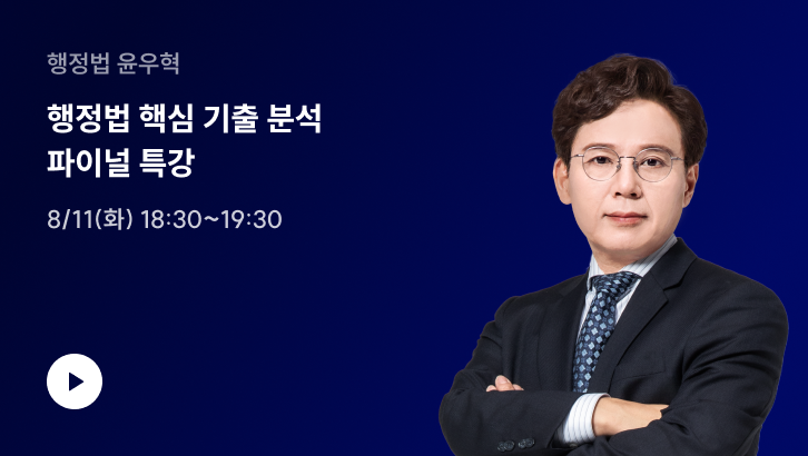 8/11(화) 18:30