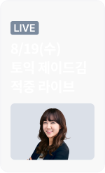 제이드김