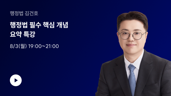 8/3(월) 19:00