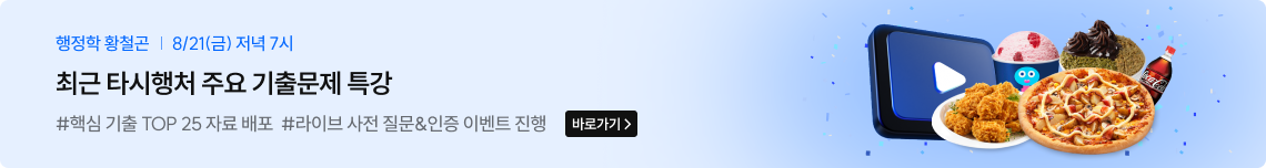 행정학