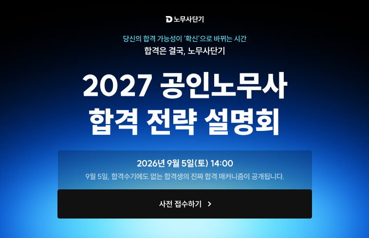 딤배너 260811