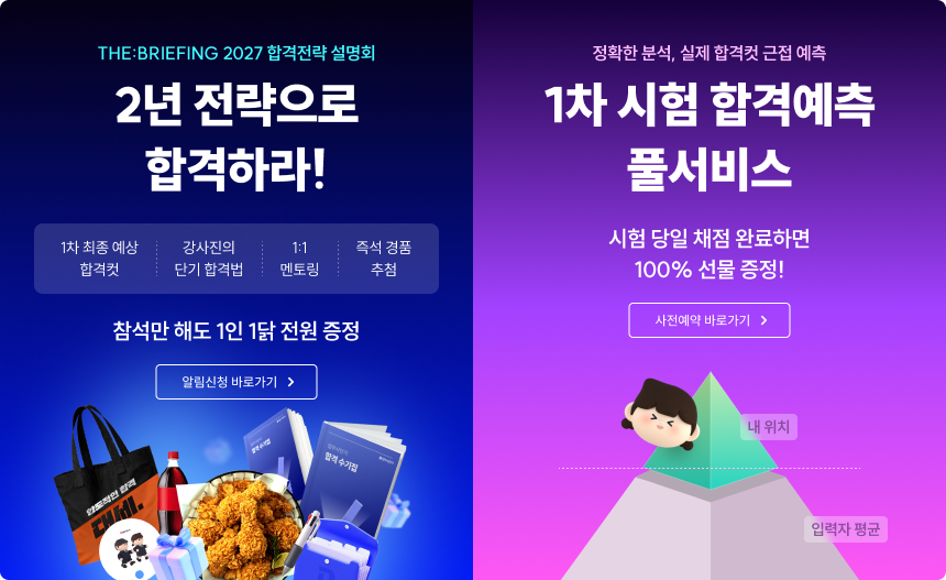 0812 딤배너