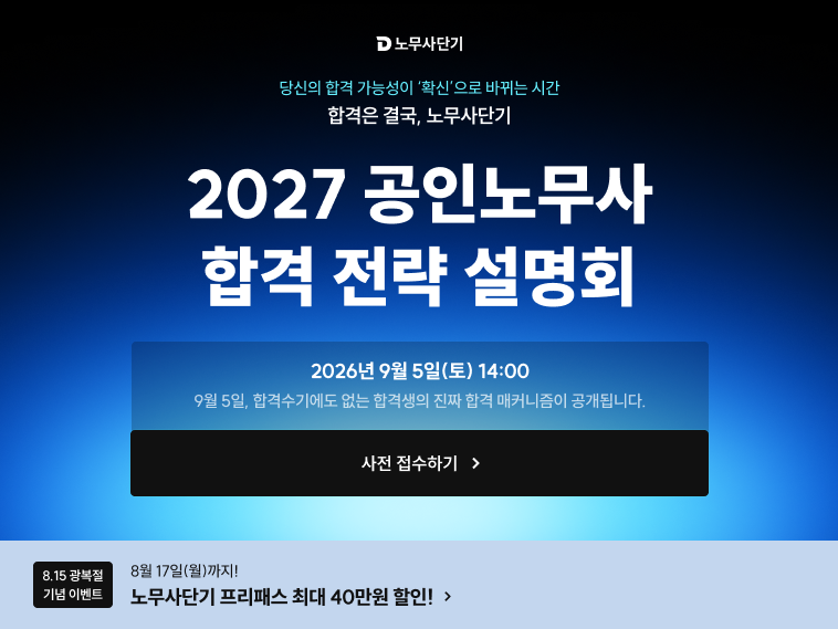 딤배너 260814