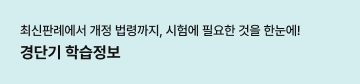 copy: 계리직 기획전