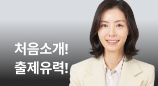변호인의 조력을 받을 권리