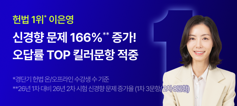 이은영T 2027 커리큘럼 PR