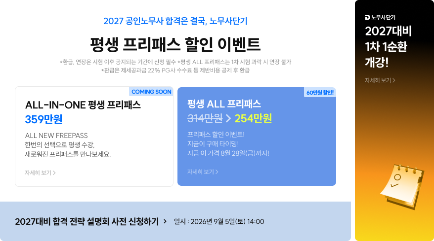 딤배너 260824