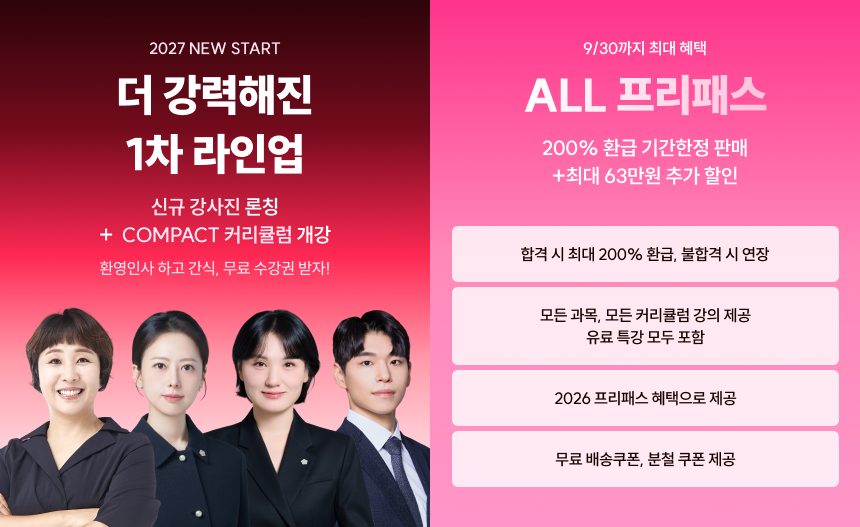 딤배너