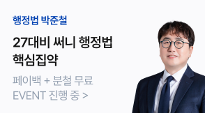박준철
