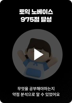 정혜린