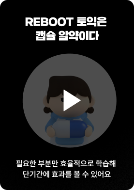 노유진_쇼츠
