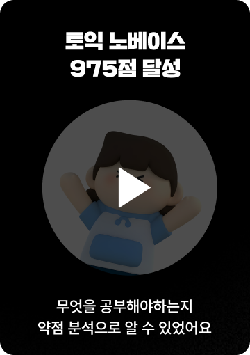 정혜린