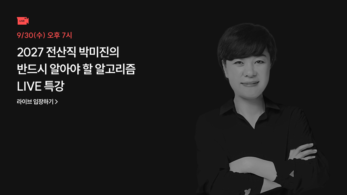 라이브 썸네일 교체