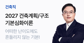 안남식 기본이론PR