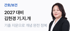 김헌경 기지개PR
