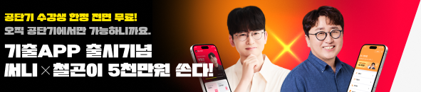 메인띠1