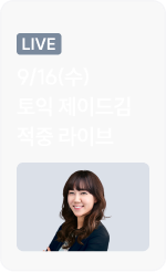 제이드김
