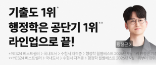 배너2