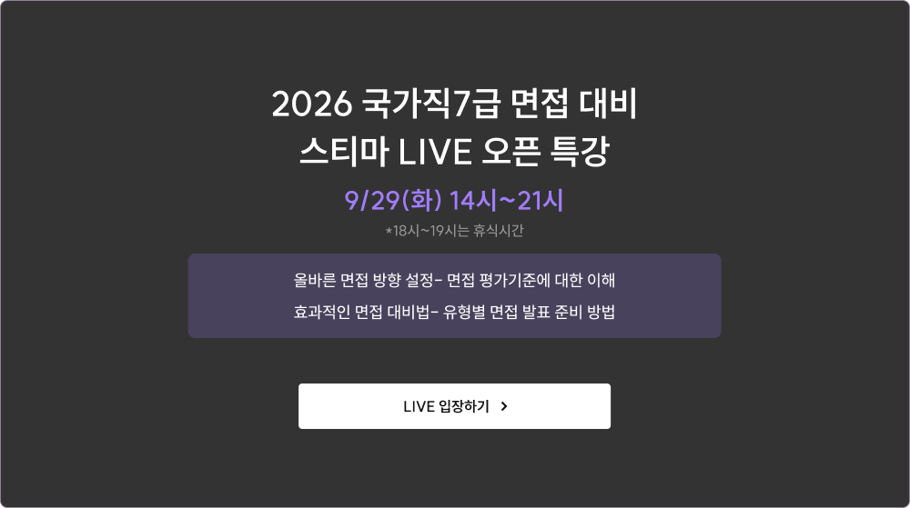 라이브