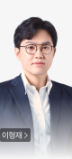 행정학 1위 이형재 (9/19 11시~)
