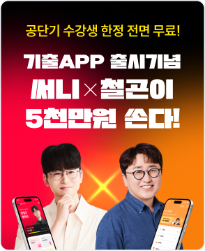써니X철곤 (9/19 11시~)