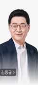 행정학 1위 김중규 (9/19 11시~)