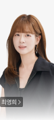 행정학 1위 최영희 (9/19 11시~)