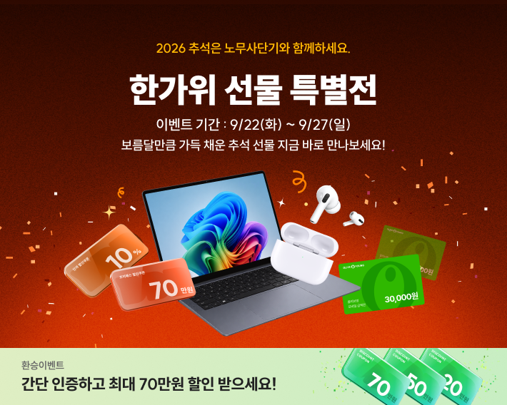 딤배너 260922
