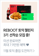 체험단모집