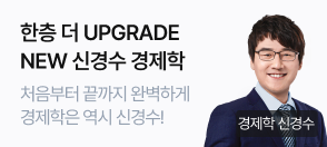 신경수