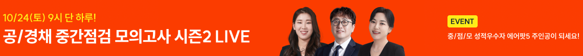 중점모