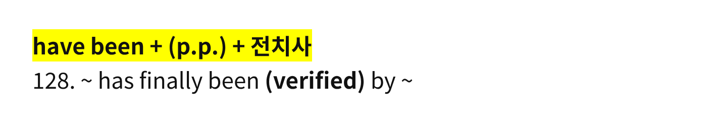 2024년 10월 시험 128번