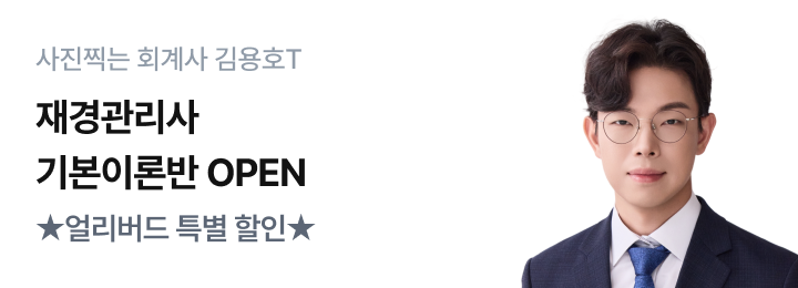 재경
