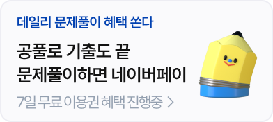 공풀