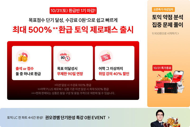 copy: 1014_제로패스