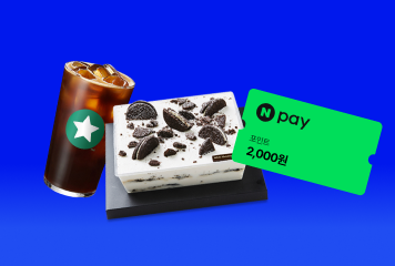 PSAT 상황판단 이상진<br>론칭 이벤트