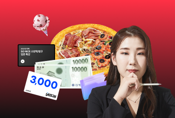 ♥27대비 커리큘럼<br>이벤트 진행중!♥