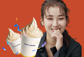 똑똑한 전략과 적중이<br> 증명하는 ♥1위 백소나♥