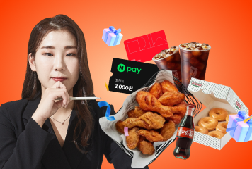 기출과 함정 파악! <br>'기출 뽀개기' EVENT!