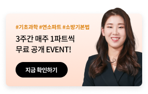 4월 학습 가이드