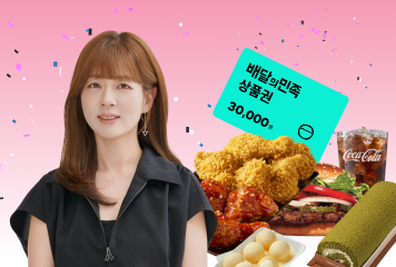 2027 기출 개강!<br>개강기념 이벤트 중♥